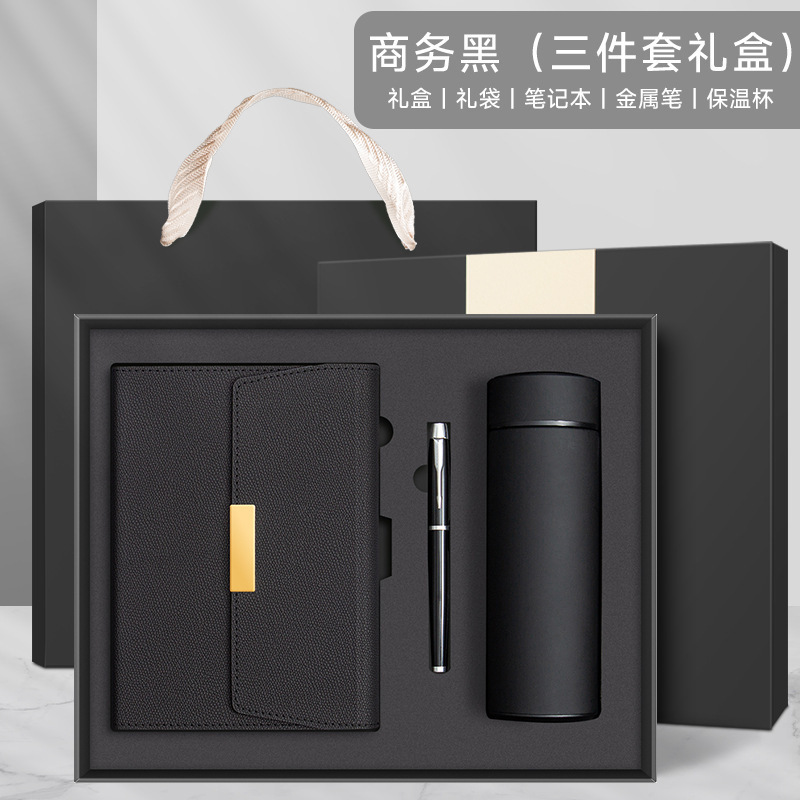 笔记本定制可印logo商务礼品套装商务办公高颜值笔记本套装伴手礼|undefined