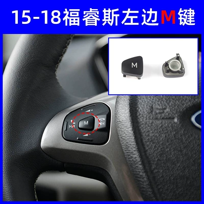 Suitable for Escort Audio Switch m Button Cruise Control Switch on Button m Button on Button Steering Wheel Button (Digər kuzov və aksesuarlar) - m-key-on-the-left