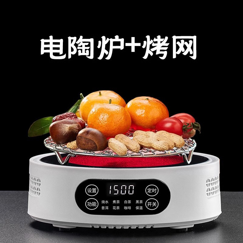 跨境米厨（Micur）1500瓦迷你电陶炉茶炉煮茶器家用多功能保温款|undefined