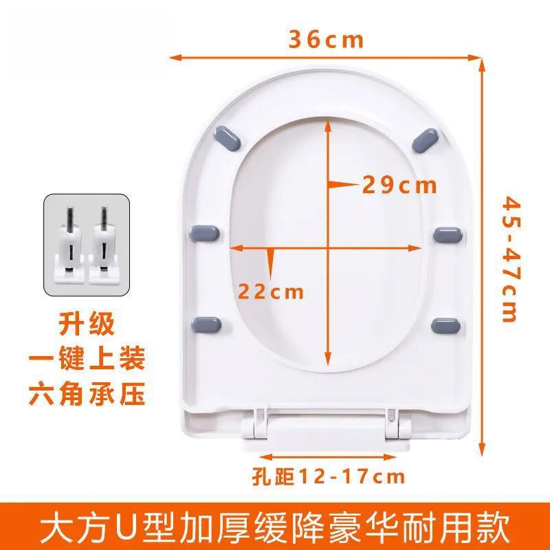 便座家庭用ユニバーサル厚みのあるトイレボード昔ながらの便座カバー VU タイプ便座プラスチックカバー|undefined