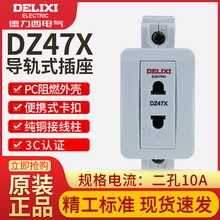 ������DZ47X 10A��܉ʽ��������2��ģ�����������AC30������Դ