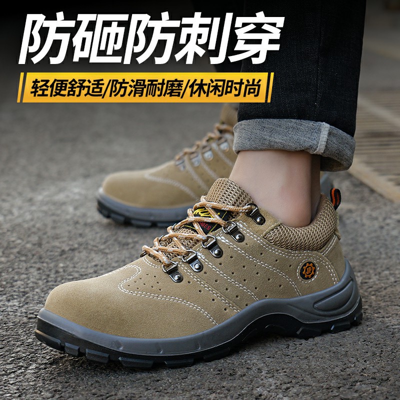 safe lightweight sneakers