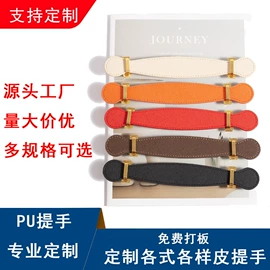 织带;其他带子类;包带