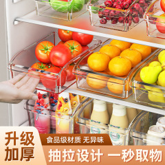 保鲜盒可沥水透明塑料食品鸡蛋厨房整理专用食品级冰箱抽屉收纳盒