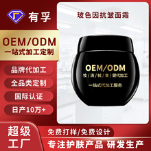 ���Ʋ�ɫ����˪�����o���aˮ����ھX����˪�沿�o�wƷ��oem����