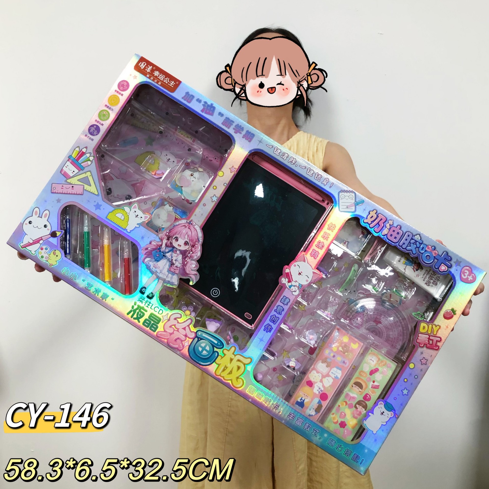 LCD 드로잉 태블릿