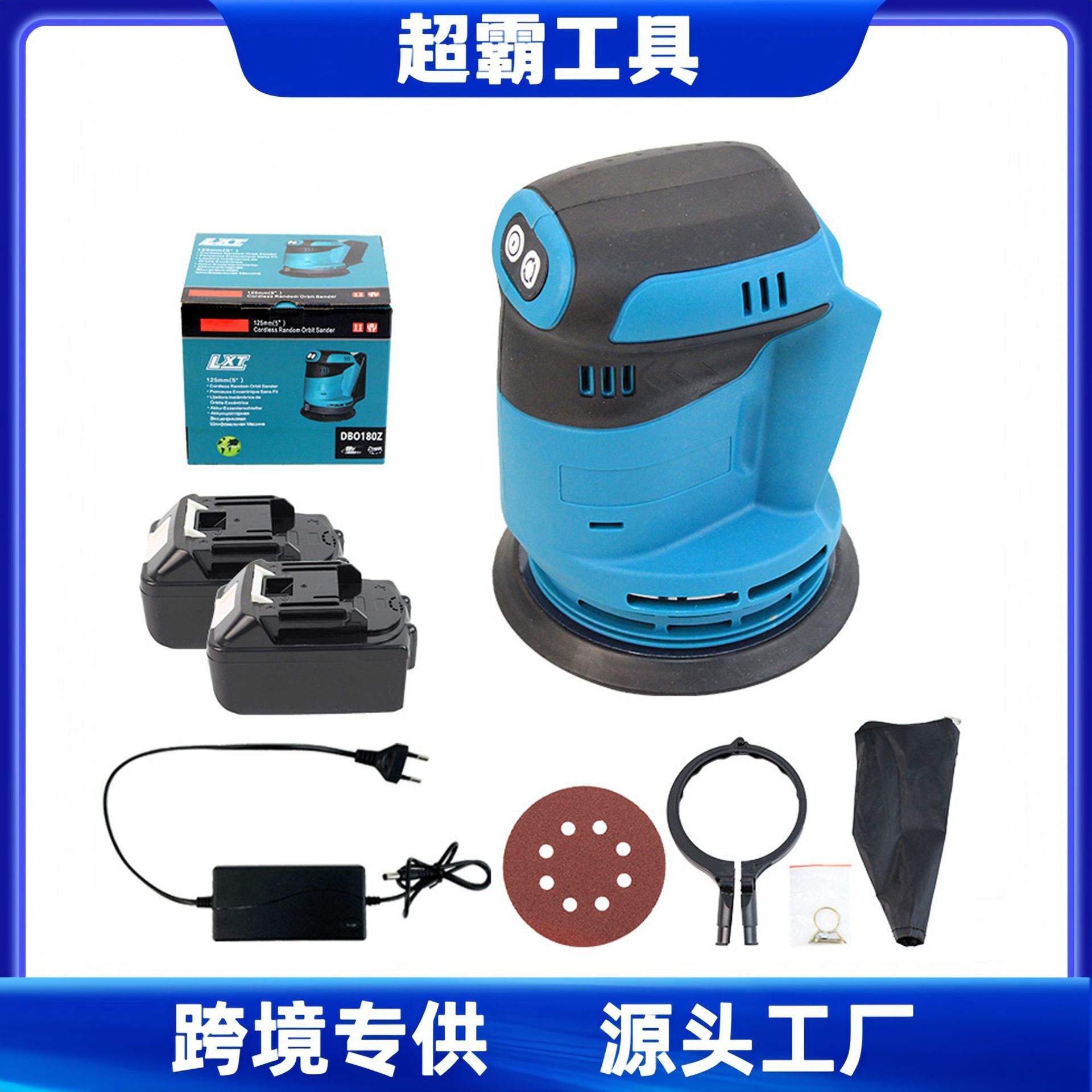 跨境21V锂电偏心抛光机砂光机汽车无线手持手提式充电小型汽车美