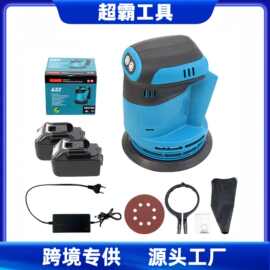 跨境21V锂电偏心抛光机砂光机汽车无线手持手提式充电小型汽车美