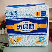 �ʵ�Т����ѝ�򲻝�L10ƬXL8Ƭ�Ӻ��iˮ��Ʒһ���Գ��˼���ѝ