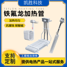 �����F�����ӟ�ܷ�������ϴ��PTFE�ķ�늼ӟ����僲۰l���