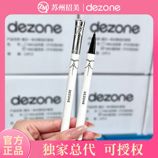 ��؛�r��DEZONE��ׯᘼ��۾��PС��Ƥ���`���h�۾�Һ�P���Q�ʊy