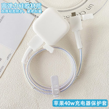 �m��Apple/�O��40W�ӑB�Դ�m������������o��ȫ�����z���s�⚤