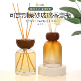 120ml喷色款吊钟香薰瓶渐变色车载香薰瓶无火香薰精油玻璃空瓶