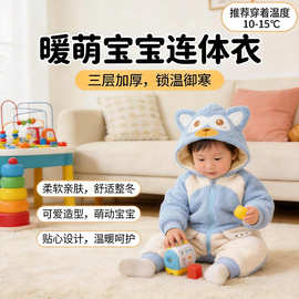 婴儿连体衣加厚宝宝爬服泰迪绒三层加厚棉衣冬季保暖新生儿衣服