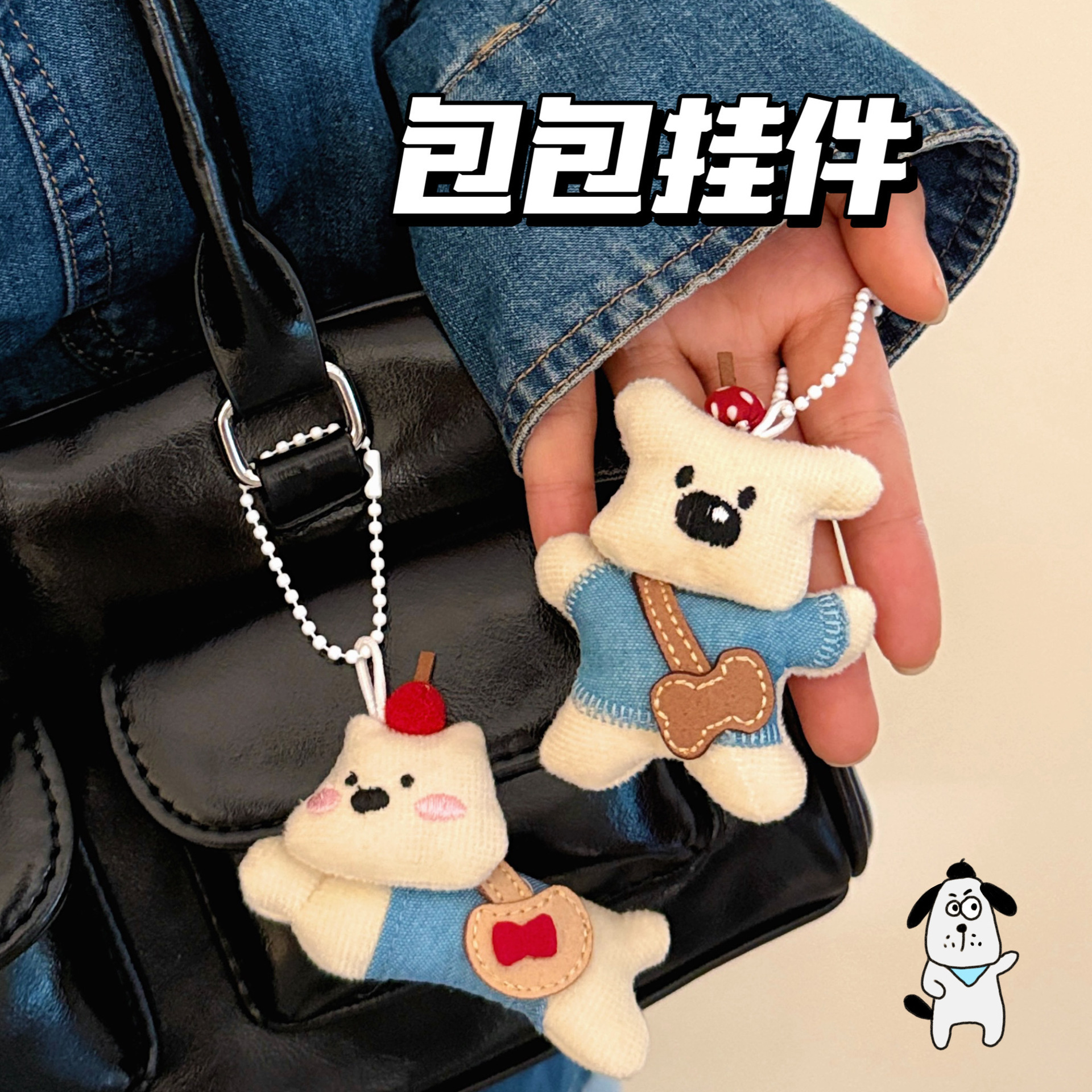 Nuevo estilo coreano lindo dibujos animados colgantes de tela suave y estereoscópica animal pequeño llavero bolsos accesorios colgantes