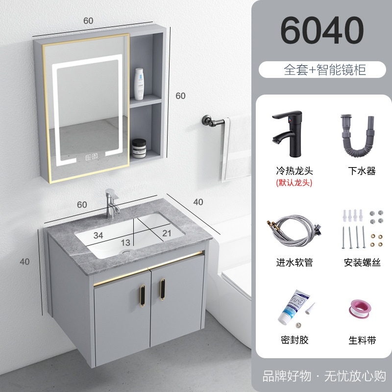 Gabinete de baño de aluminio espacio combinación simple moderno lavabo gabinete de cerámica Placa de roca lavabo mesa de lavado