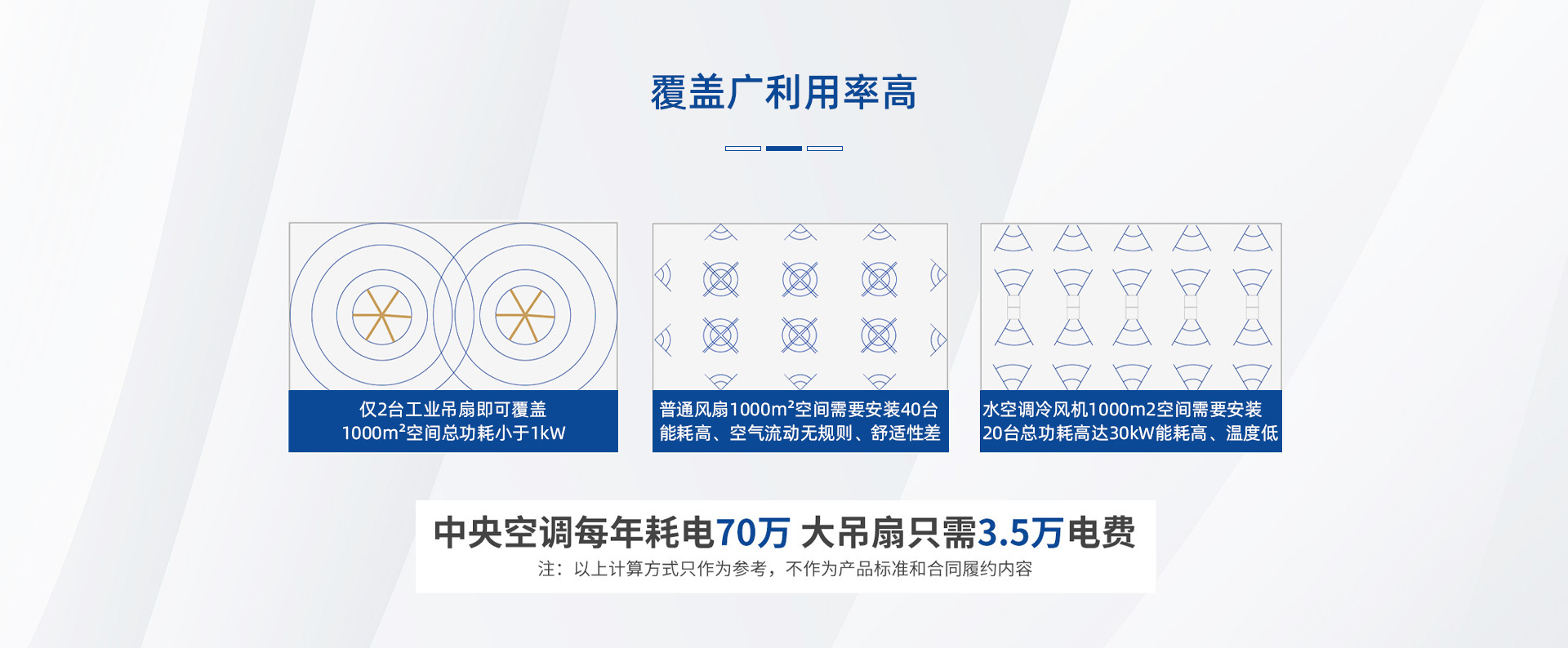 首页-上海爱朴环保科技有限公司-PC_04