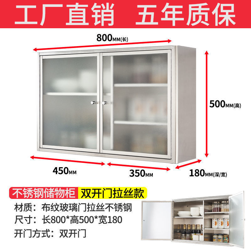铝合金吊柜304不锈钢厨房墙壁柜储物碗柜橱柜壁挂柜收纳柜挂墙式|undefined