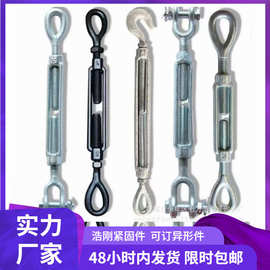 美式模锻花篮UU型 OU型 OO型 美式花兰螺丝 钢丝绳链条拉紧器