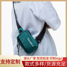 定制简约多用途手机包包男女简约斜挎包时尚运动轻便迷你旅行胸包