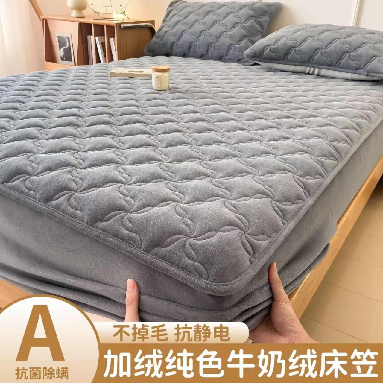 Milk Velvet Quilted Bed Bed Sheets Single Piece Winter Dormitory All-Inclusive Bed Bed Sheets Three-Piece Set Bed Cover Anti-Slip Mattress Protector Cover
