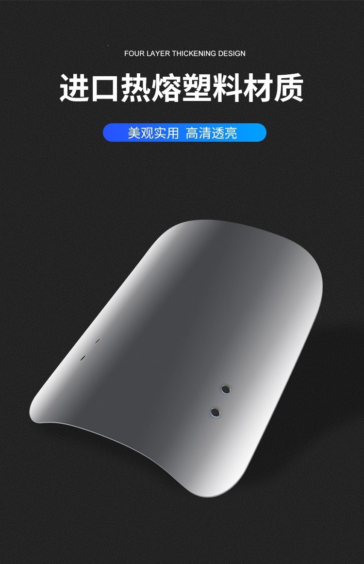 Suitable for electric vehicle front windshields, universal windscreen glass, high-definition, specialized for scooter and electric motorcycle modification