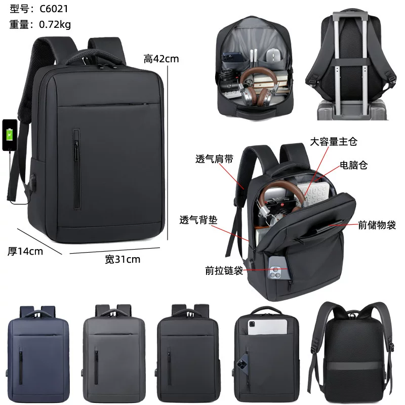 Handheld laptop, universal suitcase, backpack to go out
