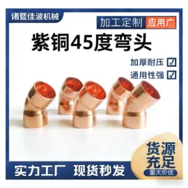 空调配件;压力表;弯头