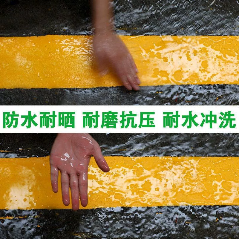 Шоссе дорожная поцарапанная краска износостойкая и стойкая к давлению маркировочная краска