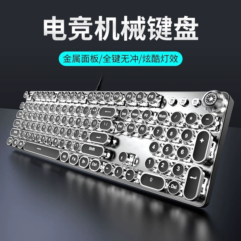 Keyboard, retro mechanical gaming game console, punk style