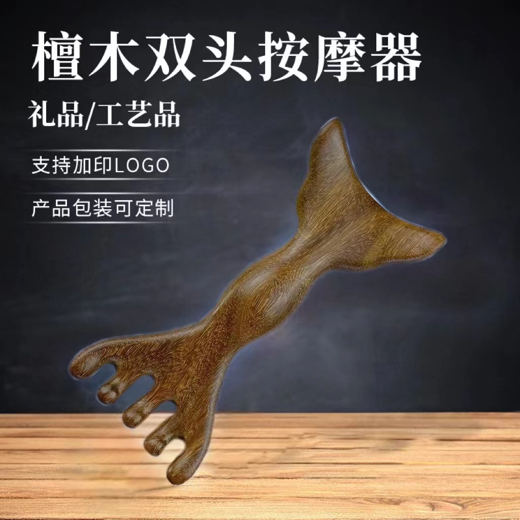 頭部按摩爪檀木鹿角梳頭皮經絡梳抓頭撓頭刮痧養生撥筋棒頭療木梳