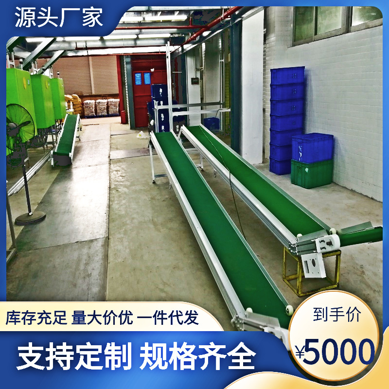 供应输送机皮带流水线电子电器装配线自动皮带线