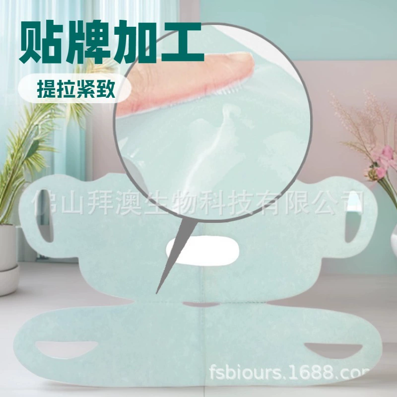 Moisturizing pulls up face mask, gel, removes double chin