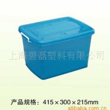 20升塑料整理箱