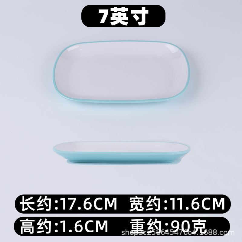 파란색과 흰색 7 인치/17.6*11.6cm