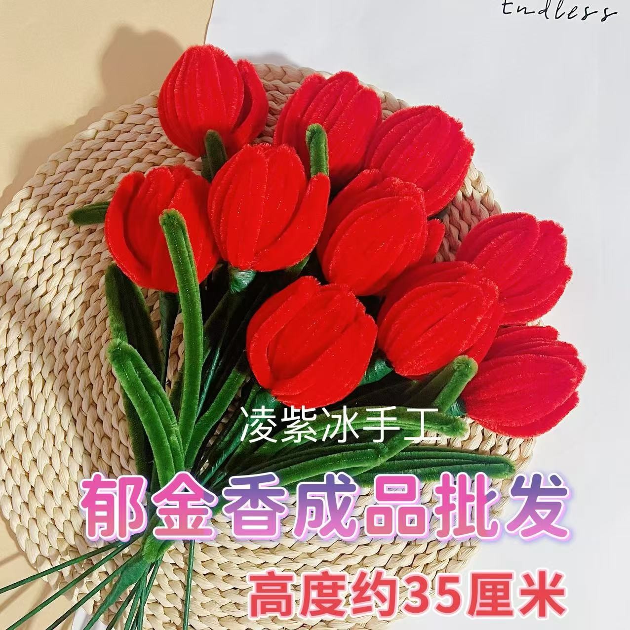 大红郁金香