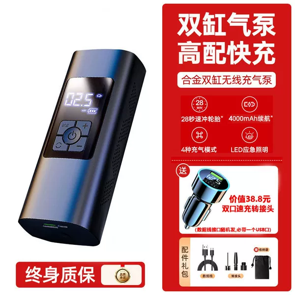 9999 large tank [digital display intelligence] fully charged in 5 seconds
