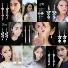 S耳环 时尚新款92多5线耳坠 美丽女性为魅力耳坠义乌厂家耳钉耳钩