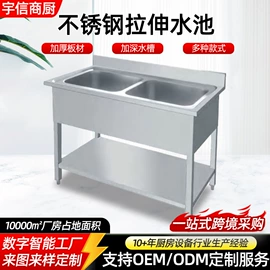 水槽;厨房操作台;厨房置物架