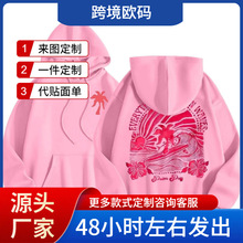 潮流前线时尚连帽卫衣青春活力款跨境抽绳卫衣订货无性别风套头