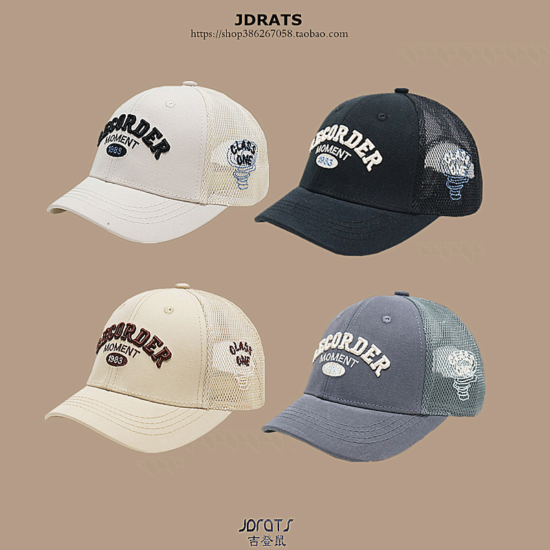 Sombreros para niños Primavera y verano Sombrero fino para niñas Estilo occidental Sombra de estilo coreano Gorro de béisbol con protector solar Gorro de red de sol para niños