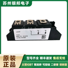 MCC500-18io1 MCC500-22io1 MCC501-12io1����ȫ��˫��ɿع��ֻ�