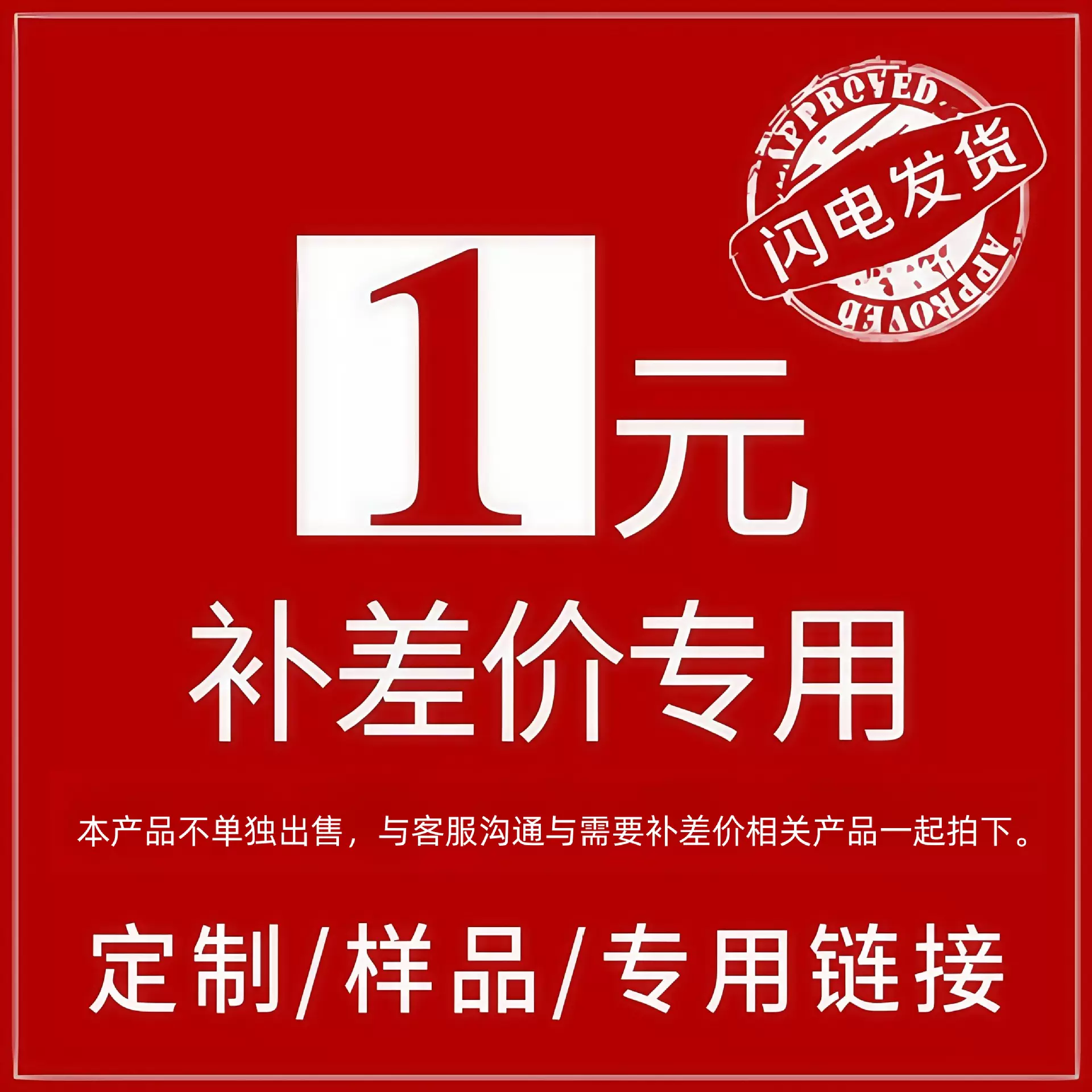 产品定制补运费差价拍前客服沟通请勿自行拍清洁专拍宠物美容工具