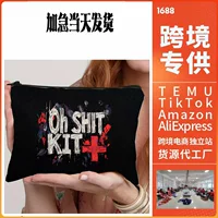 Эксклюзивная трансграничная сумка Amazon на молнии, холщовая косметичка на молнии, холщовая сумка, сумка-карандаш, индивидуальный заказ