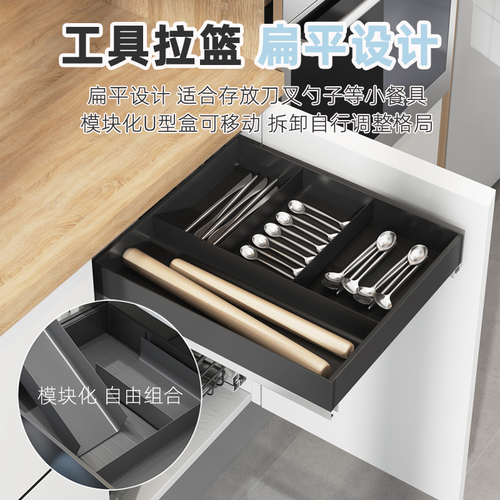 Mishiku kitchen cabinet stainless steel dish basket small size double drawer type seasoning fruit and vegetable basket 46 deep