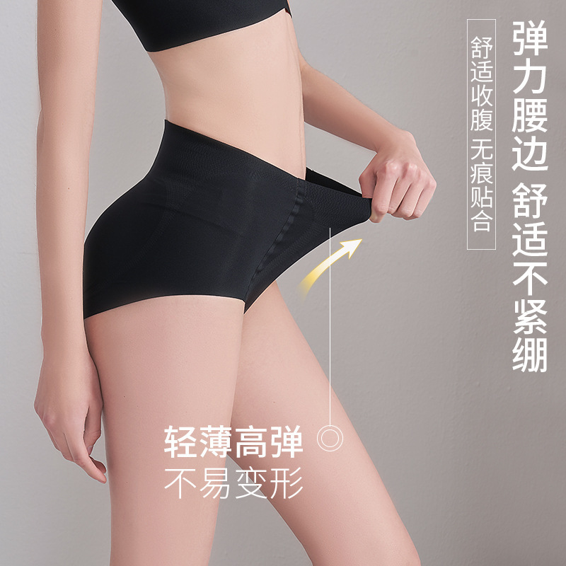Seamless fake butt pads, high-waisted hip-lifting pants, tummy-controlling underwear for women, buttocks and crotch-enhancing all-in-one artifact, peach hip-rising pants, thin