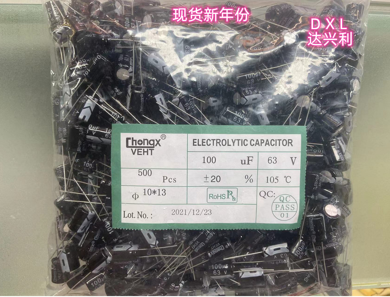 全系列电解电容100UF 400V 18X30 优势厂家 检测出货 质量保证 