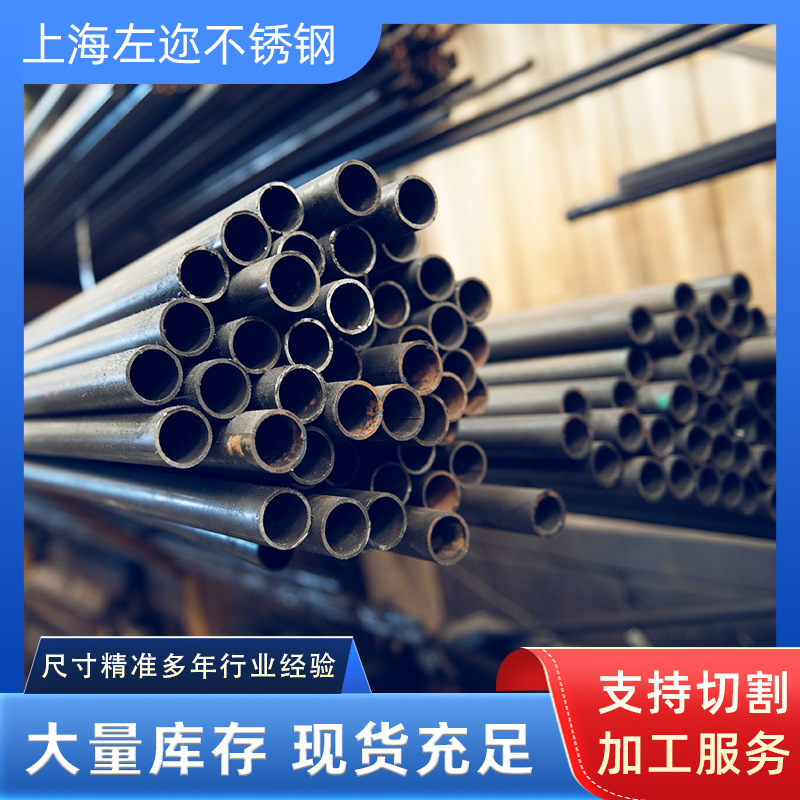 2CrNi3MoAl现货库存厂家直销T25572塑料模具用钢 合金钢规格多种