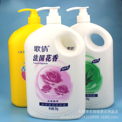 Geqian French Floral Butterfly Perfume Shower Gel Aloe Vera Moisturizing Refreshing Fragrance Men and Women Large Bottle Family Pack