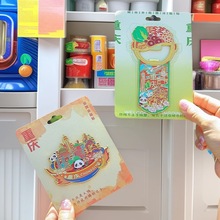 ؑc_ƿNһؑcλ偾cĻoƷ